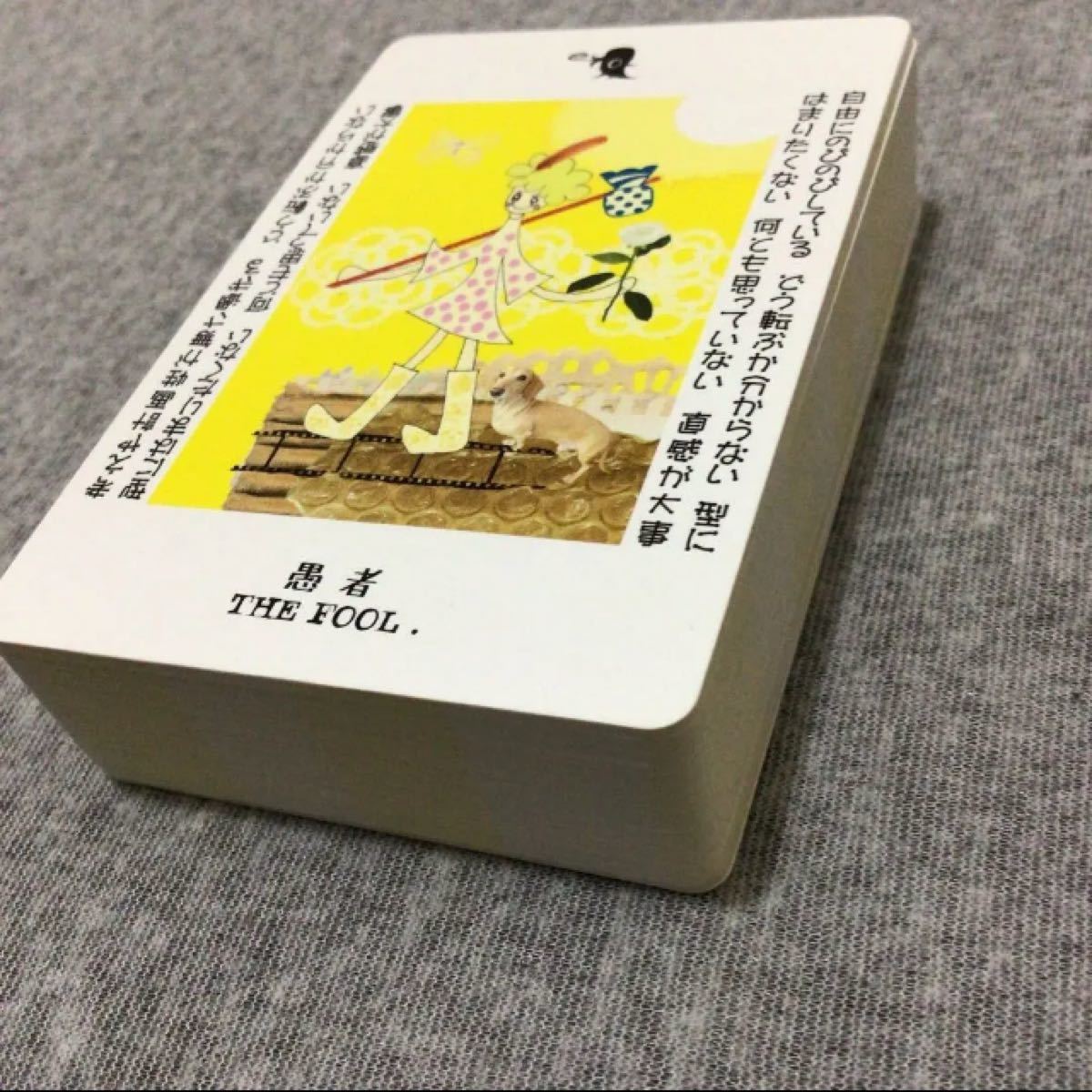 キャメレオン竹田さんのタロット三点セット　22枚のカードで毎日がうまくいくタロット占い　レッツ!タロットマスターDVD