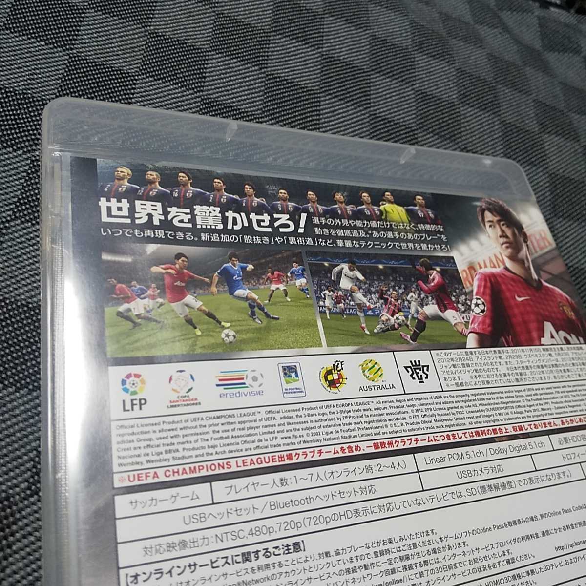 PS3【ワールドサッカー/ウイニングイレブン2013】コナミ　［送料無料］返金保証あり