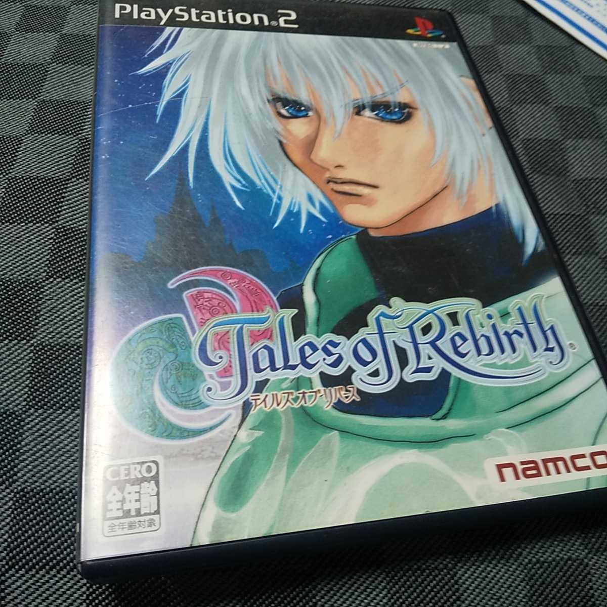 PS2【テイルズオブリバース】2004年ナムコ　※ディスクにキズが目立ちますが動作確認OK　［送料無料］返金保証