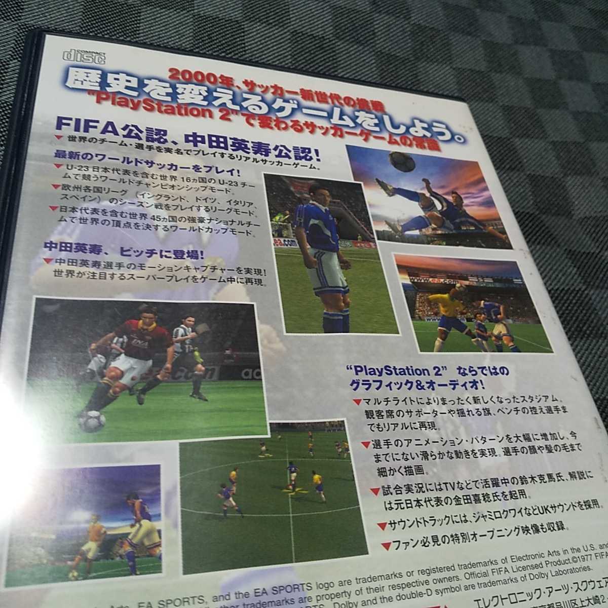 PS2【FIFAサッカーワールドチャンピオンシップ】2000年EAスポーツ　［送料無料］返金保証あり_画像3