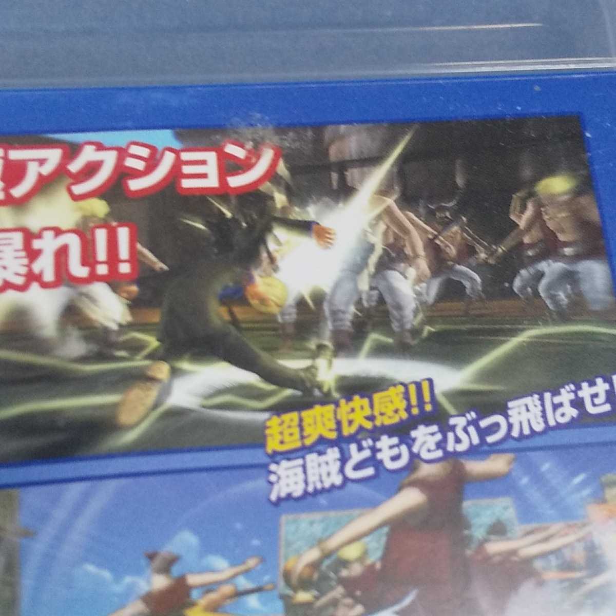 PS3【ワンピース海賊無双】2012年バンダイ　［送料無料］返金保証あり_画像6