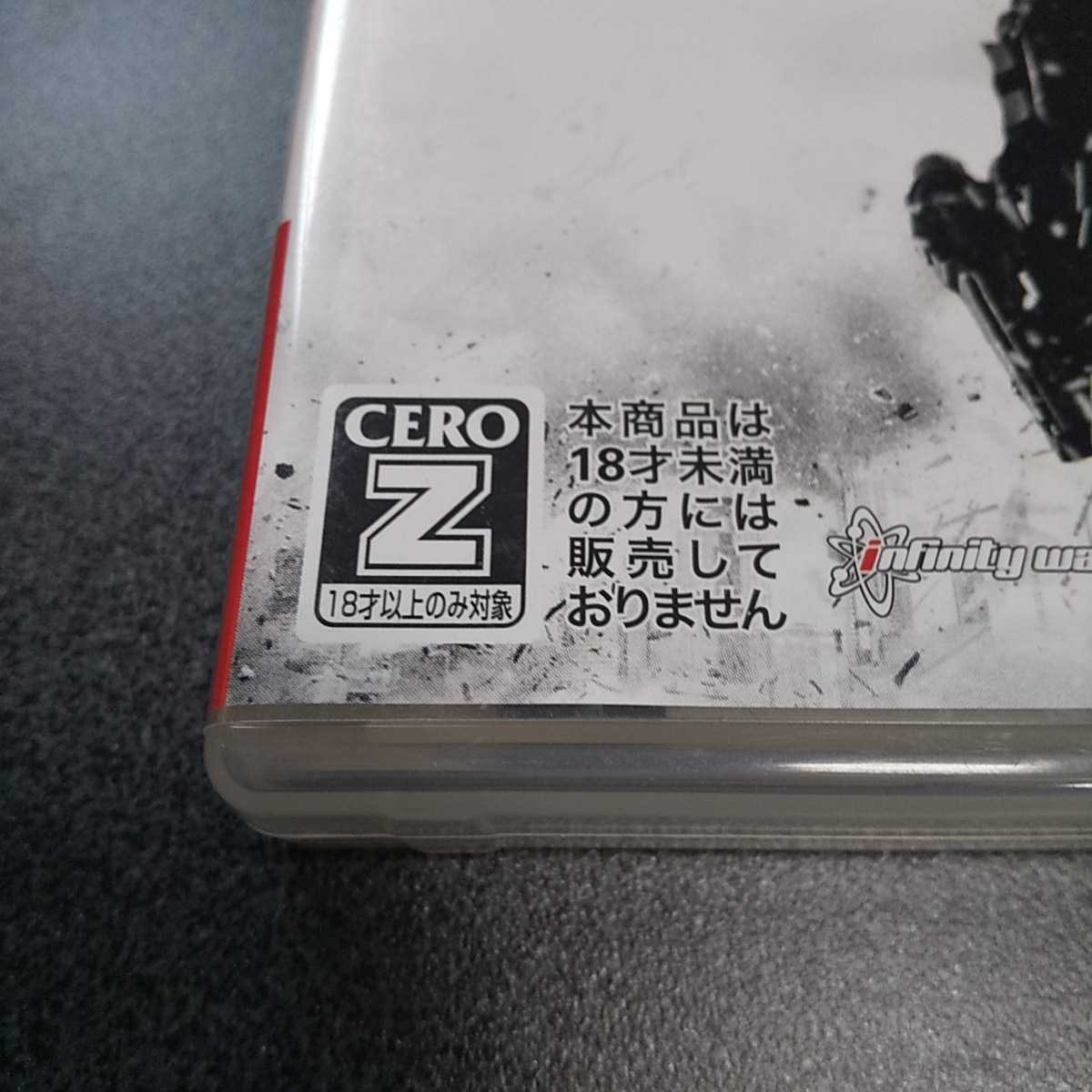 ヤフオク! - PS3【コールオブデューティ/モダン・ウォーフェ... ヤフオク! - PS3【コールオブデューティ/モダン・ウォーフェ...