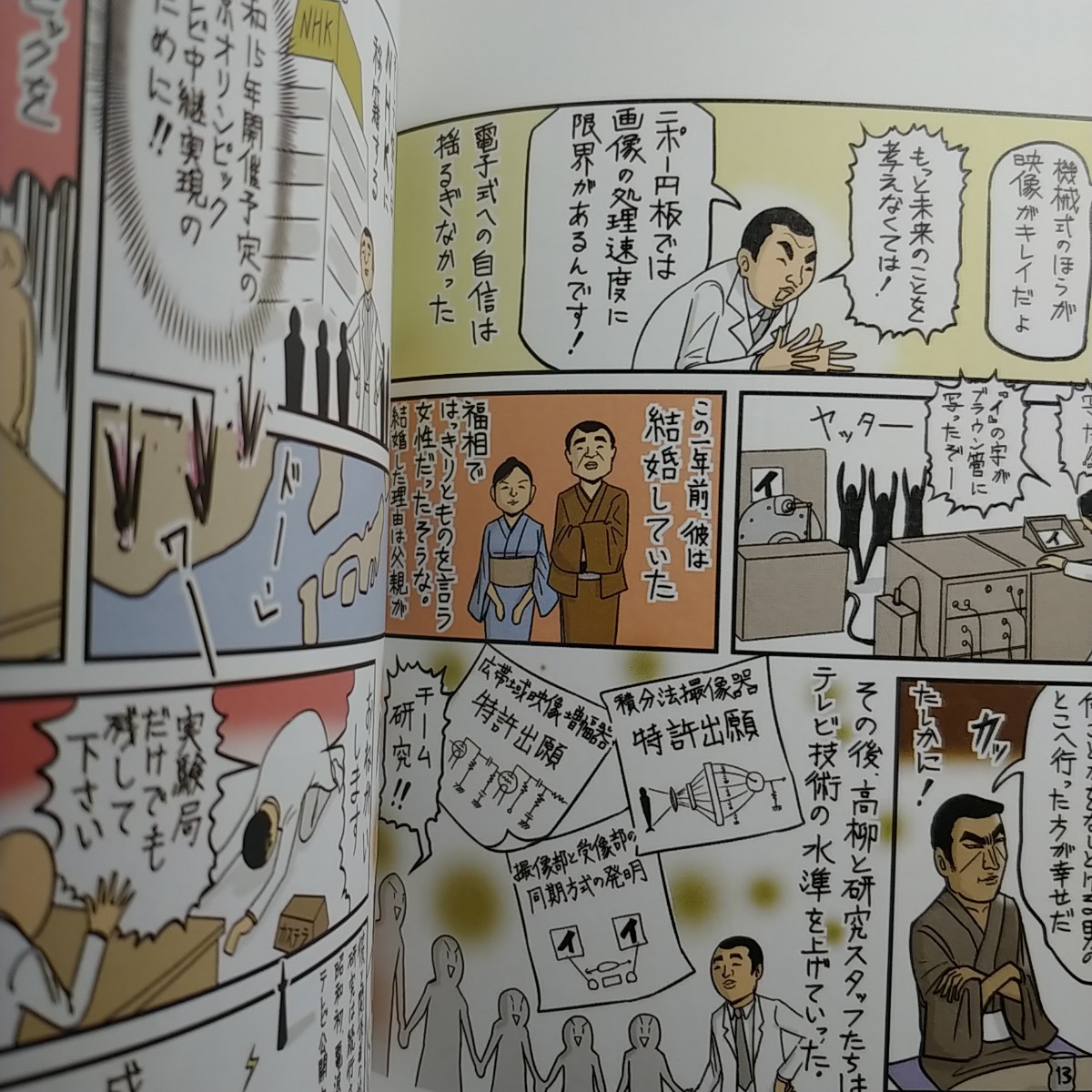 Paypayフリマ シブすぎ技術に男泣き シブすぎ技術に男泣き 2 工場虫 Paypayフリマ シブすぎ技術に男泣き シブすぎ技術に男泣き 2 工場虫