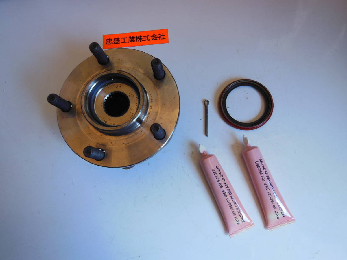 【純正部品】ホイール ベアリング ハブ Wheel Bearing Hub 7470013 OLDSMOBILE シボレー ブレイザー S10 GMC ジミー タイフーン S15 ソノマ_画像1