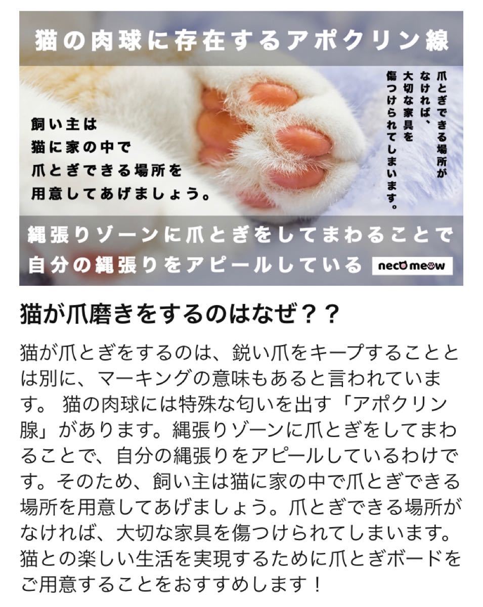 【送料無料】 ガリガリボード 猫 爪とぎ 段ボール素材 両面の使用が可能