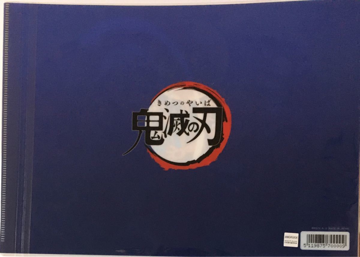 鬼滅の刃 お月見　クリアファイル　宇髄天元　煉獄杏寿郎　2021 誕生日　誕生祭　バースデー　我妻善逸　竈門炭治郎　