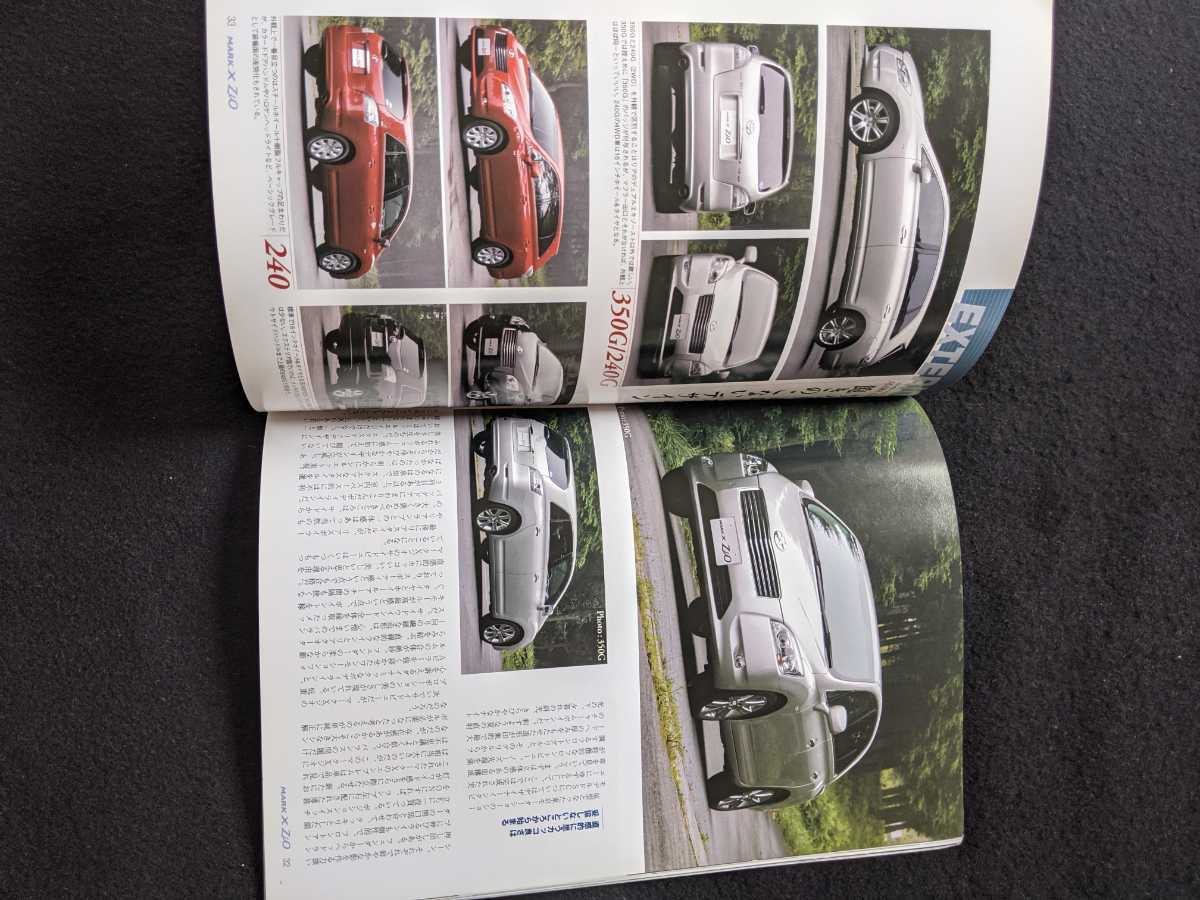 トヨタ　マークX　ジオ　240 G 350 内装　TRD モデリスタ　メカニズム　オプションパーツ　即決　絶版_画像5