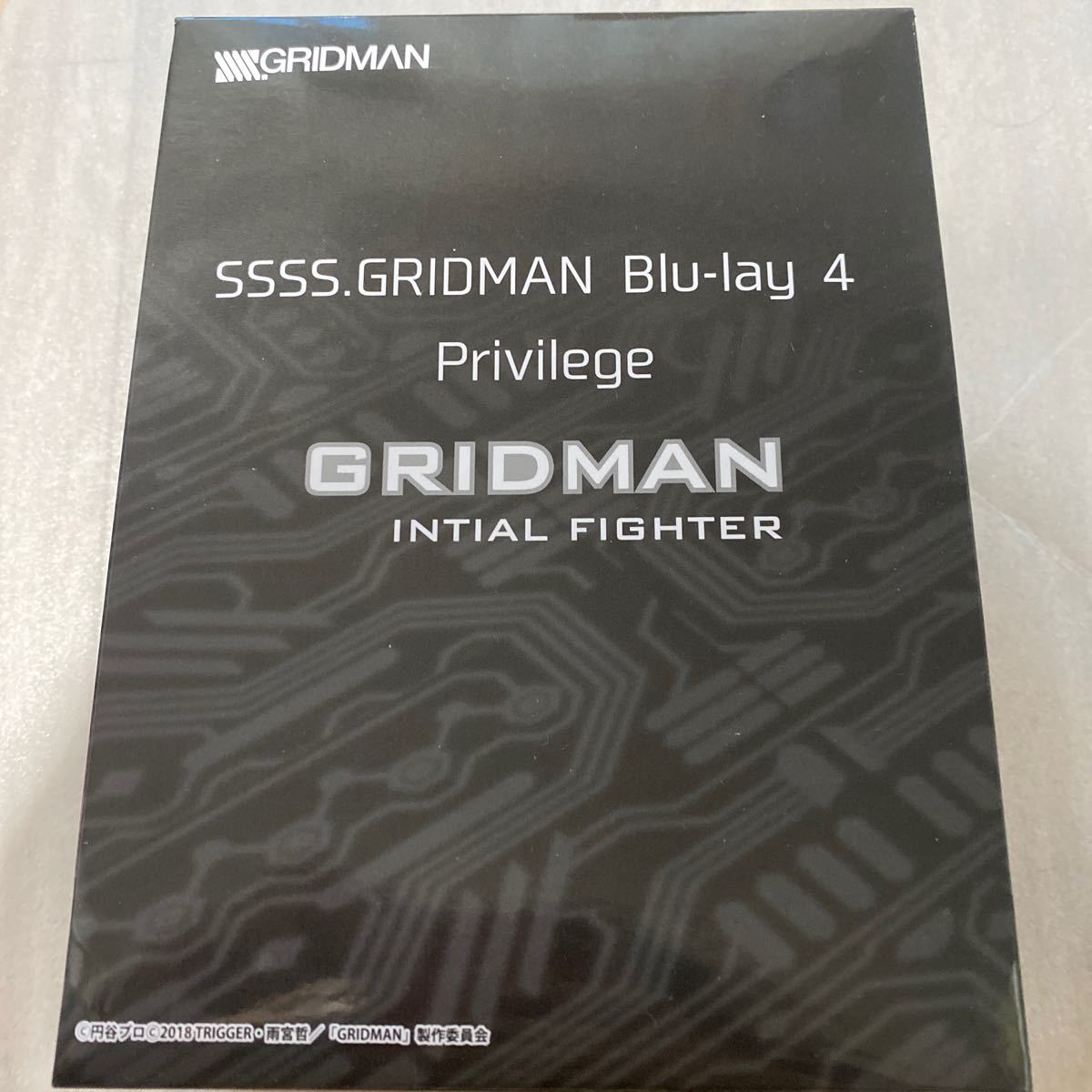 SSSS.GRIDMAN Blu-ray  収納BOX きゃにめ 限定版　BD ブルーレイ　グリッドマン