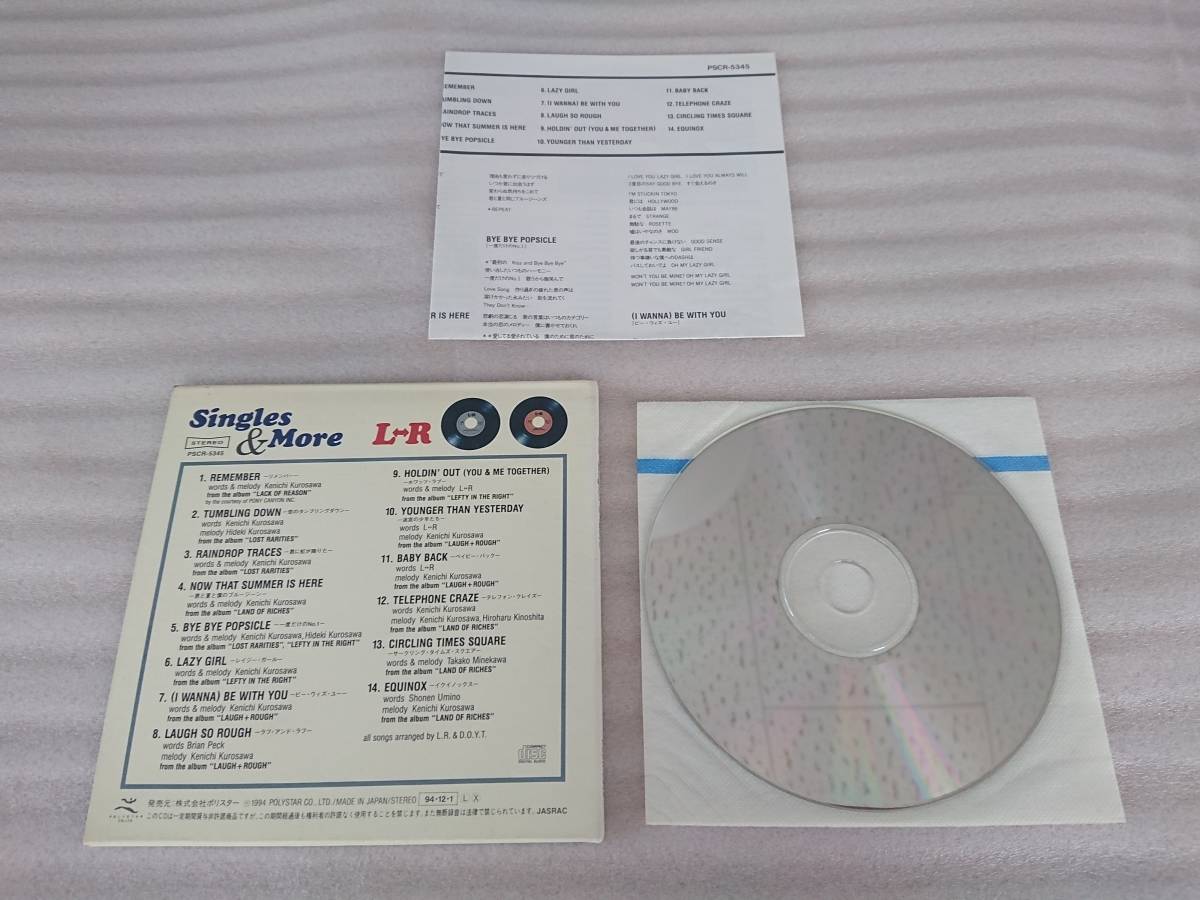 税込?送料無料】 CD L⇔R エルアール Singles More シングルス モア