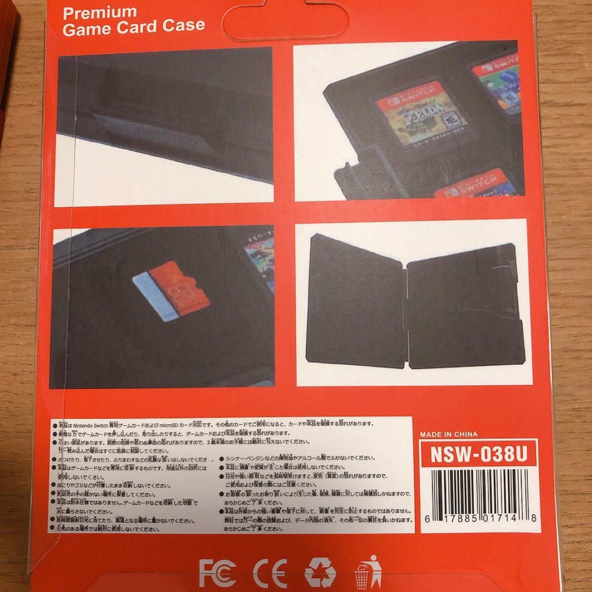 switch カードケース スプラトゥーン カード収納 ソフトケース