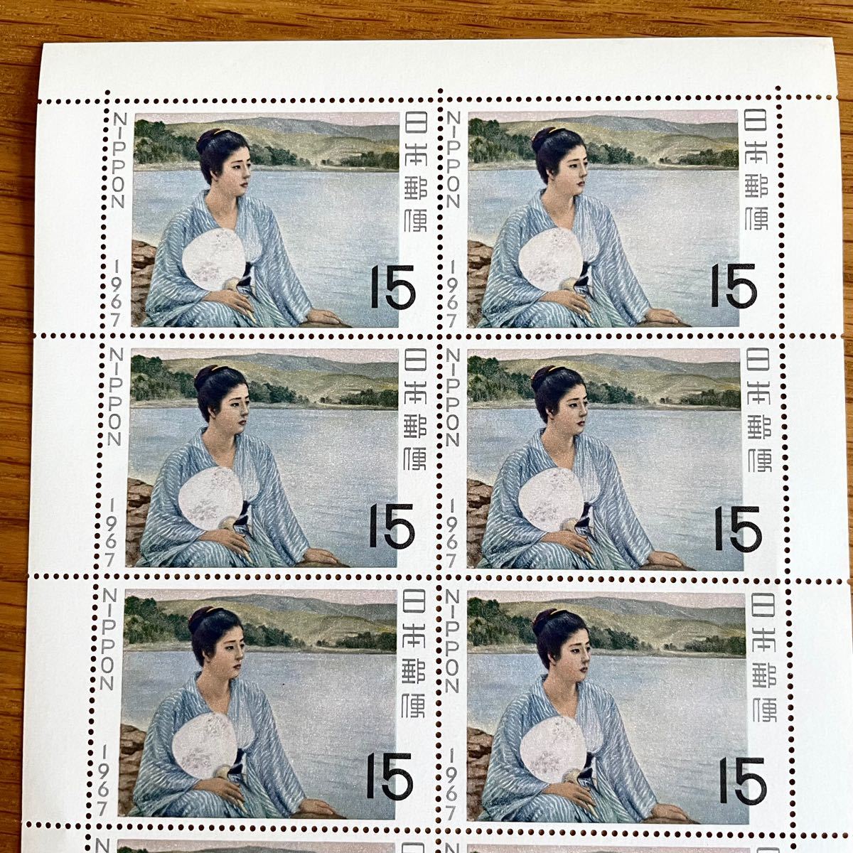 切手趣味週間 15円切手 4種セット             昭和42年〜45年(1967〜1970）