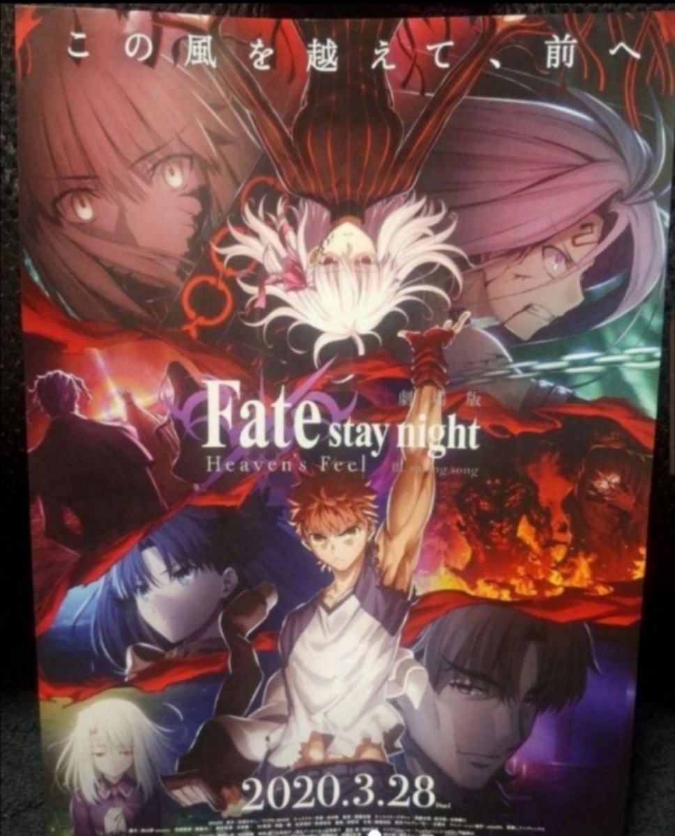美品　Fate stay night & hollow ataraxia 限定版セット