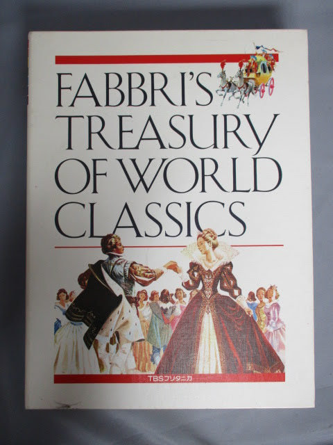 ●TBSブリタニカ カセットテープ10点●未使用 世界名作シリーズ ファブリ FABBRI'S TREASURY OF WORLD CLASSICS ♪ 2f-70924_画像1