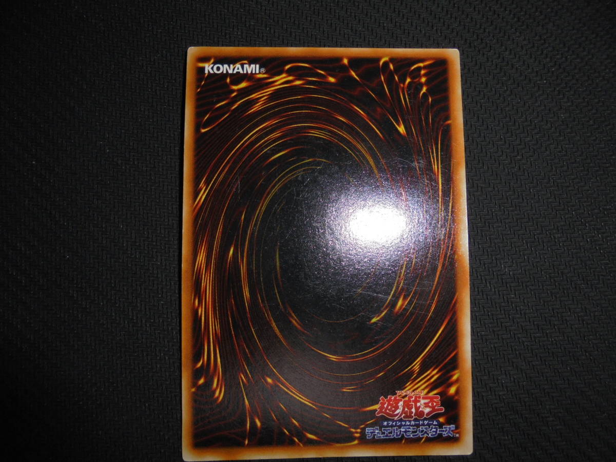 遊戯王> メタル・デビルゾア メタルデビルゾア 遊戯王 遊戯王 真DM