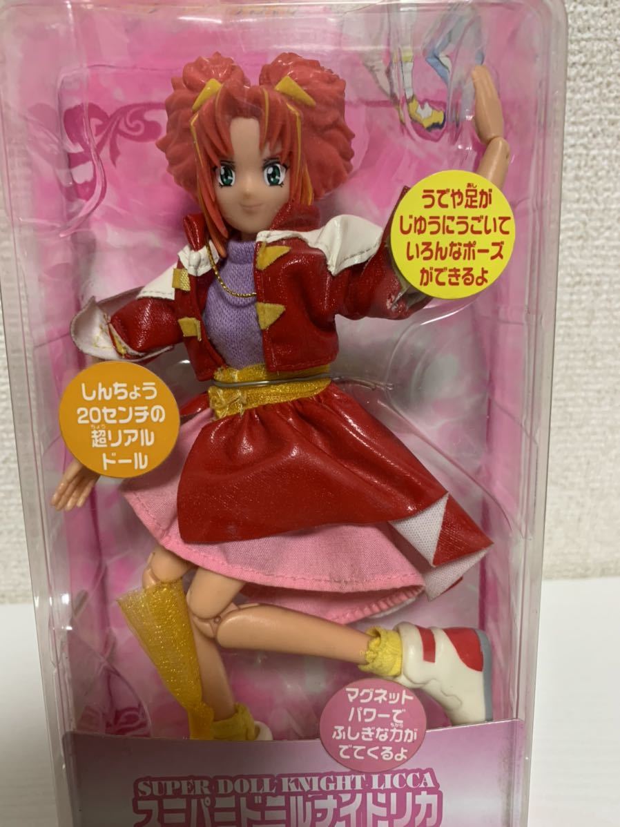 Yahoo!オークション - レア 未開封 タカラ スーパードールリカ Yahoo!オークション - レア 未開封 タカラ スーパードールリカ