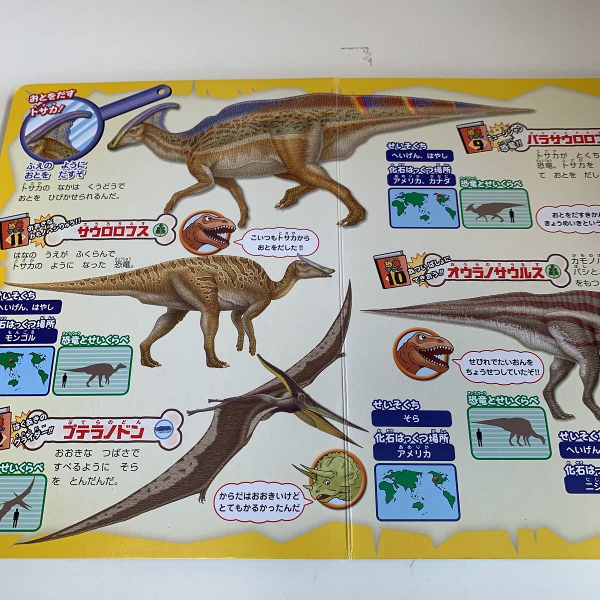 yk225 динозавр фигурка иллюстрированная книга DXtilanosauru ska malasaurus.. лед река период Sugoroku мясо еда животное книга с картинками детский книга с картинками учебная иллюстрированная книга ... книга с картинками 
