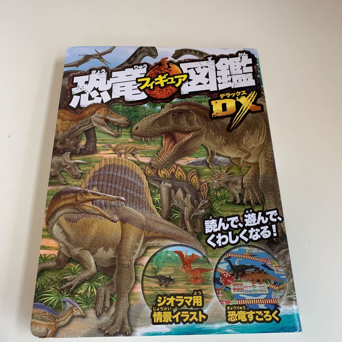 yk225 динозавр фигурка иллюстрированная книга DXtilanosauru ska malasaurus.. лед река период Sugoroku мясо еда животное книга с картинками детский книга с картинками учебная иллюстрированная книга ... книга с картинками 