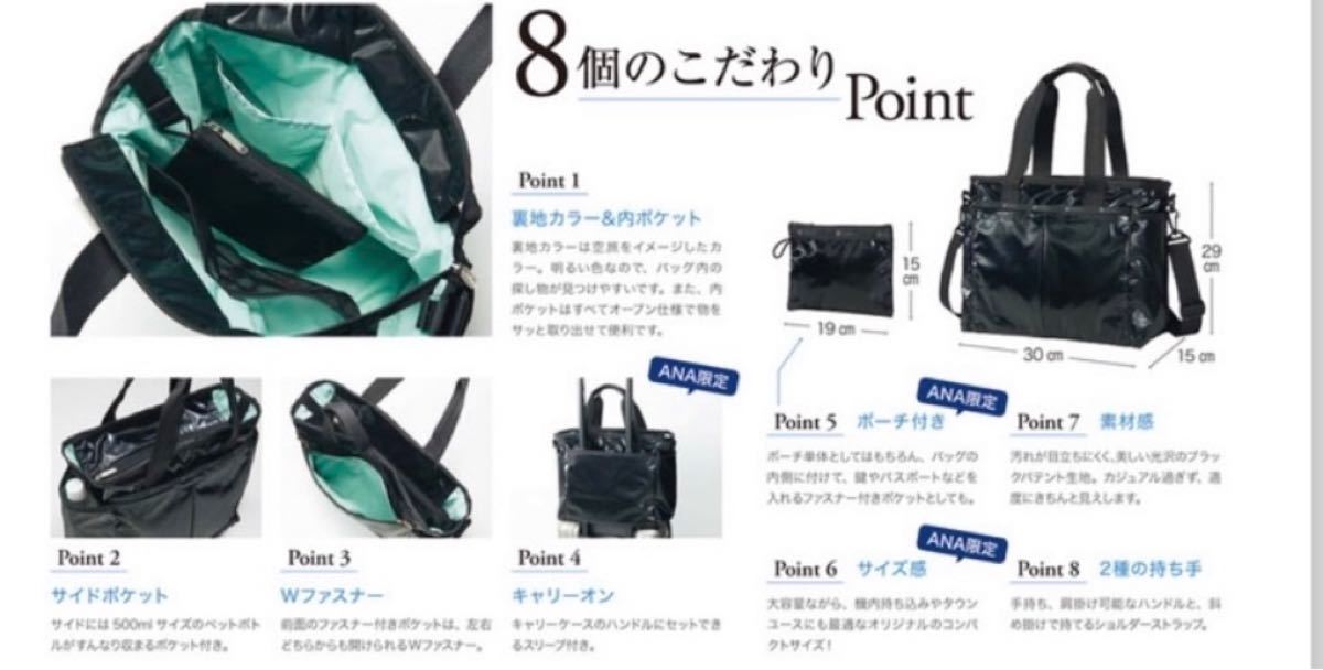 新品ANA 国際線機内販売限定 レスポ ひとりっぷコラボ ライアン 新品ANA 国際線機内販売限定 レスポ ひとりっぷコラボ ライアン