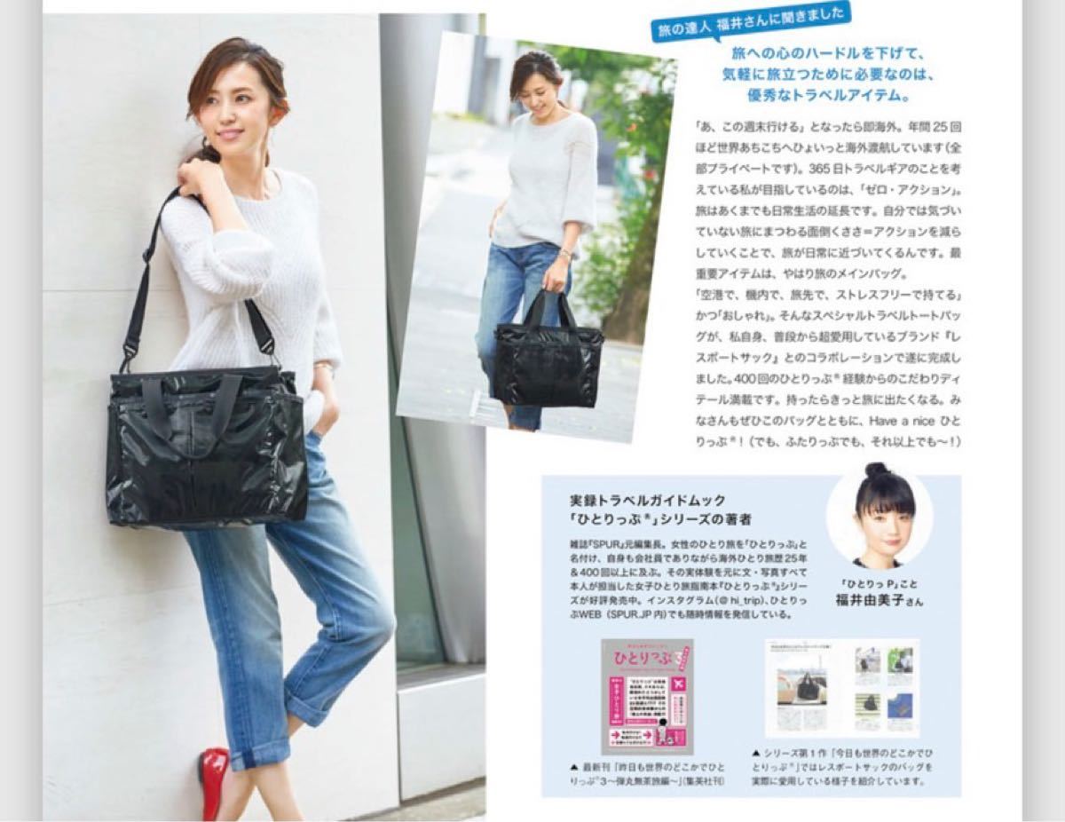 新品ANA 国際線機内販売限定 レスポ ひとりっぷコラボ ライアン 新品ANA 国際線機内販売限定 レスポ ひとりっぷコラボ ライアン