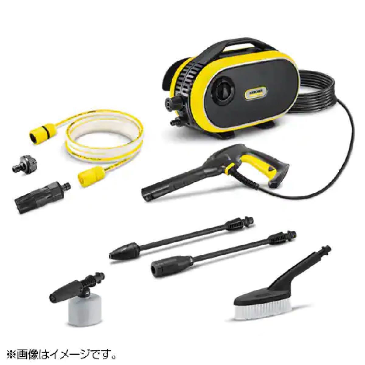 ケルヒャー 高圧洗浄機 静音モデル|Yahoo!フリマ(旧PayPayフリマ) ケルヒャー 高圧洗浄機 静音モデル|Yahoo!フリマ(旧PayPayフリマ)