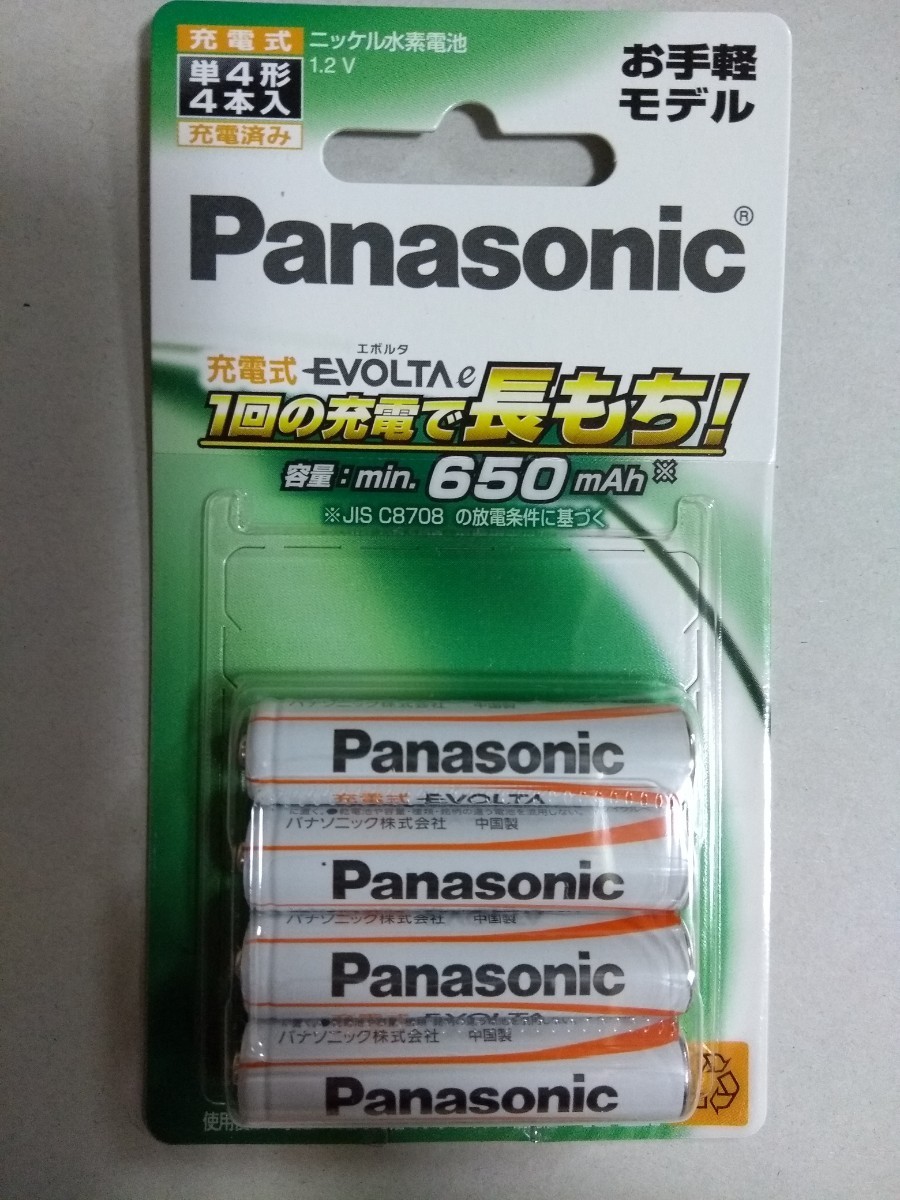 人気 おすすめ 業務用30セット Panasonic パナソニック ニッケル水素電池単1 BK-1MGC