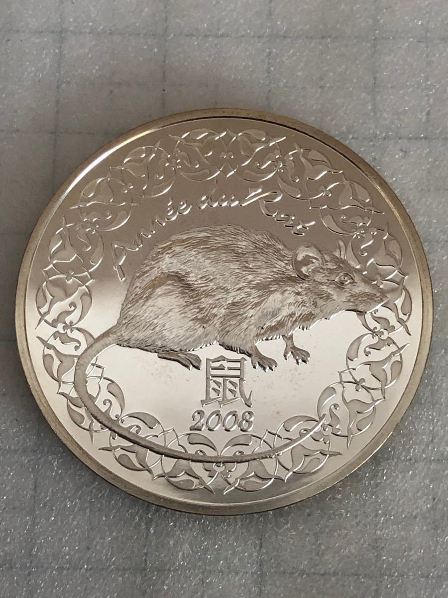 フランス 1/4ユーロ(鼠) 銀貨 2008年 貴重