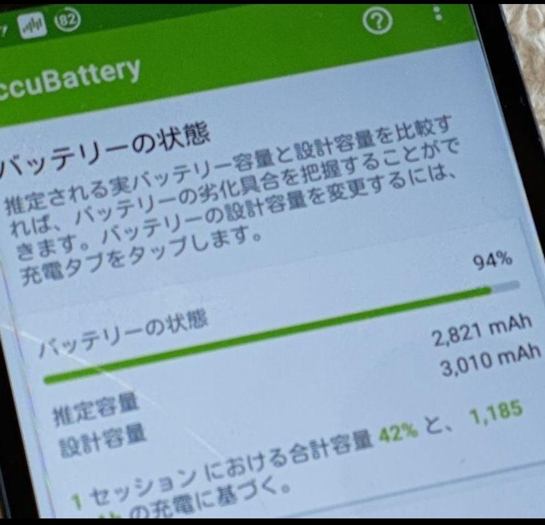 Paypayフリマ Zb551kl 27 Asus Zenfone Go Zb551kl X013db シムフリースマホ 国内版 Paypayフリマ Zb551kl 27 Asus Zenfone Go Zb551kl X013db シムフリースマホ 国内版