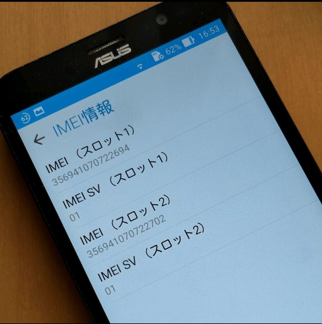 Paypayフリマ Zb551kl 27 Asus Zenfone Go Zb551kl X013db シムフリースマホ 国内版 Paypayフリマ Zb551kl 27 Asus Zenfone Go Zb551kl X013db シムフリースマホ 国内版