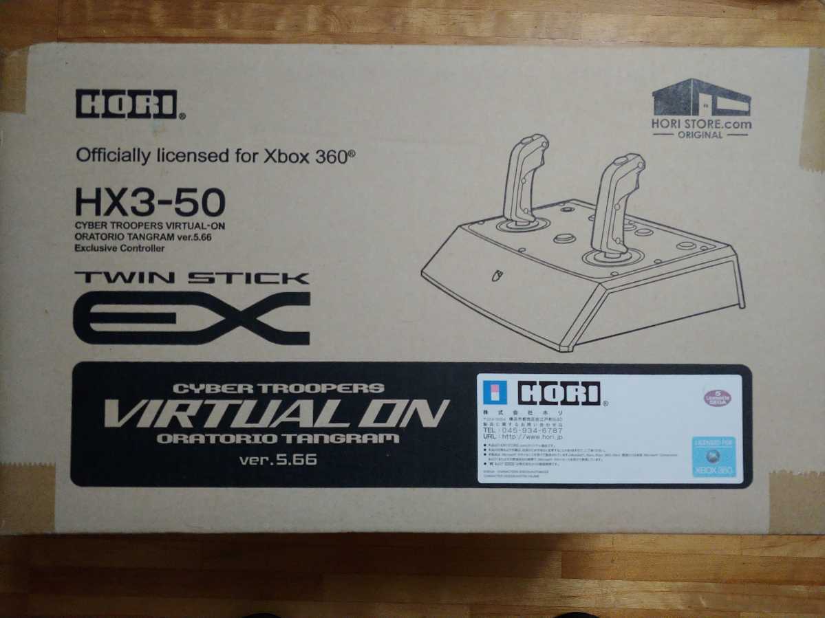 新品未使用 ホリ ツインスティックEX XBOX360 HX3-50 バーチャロン