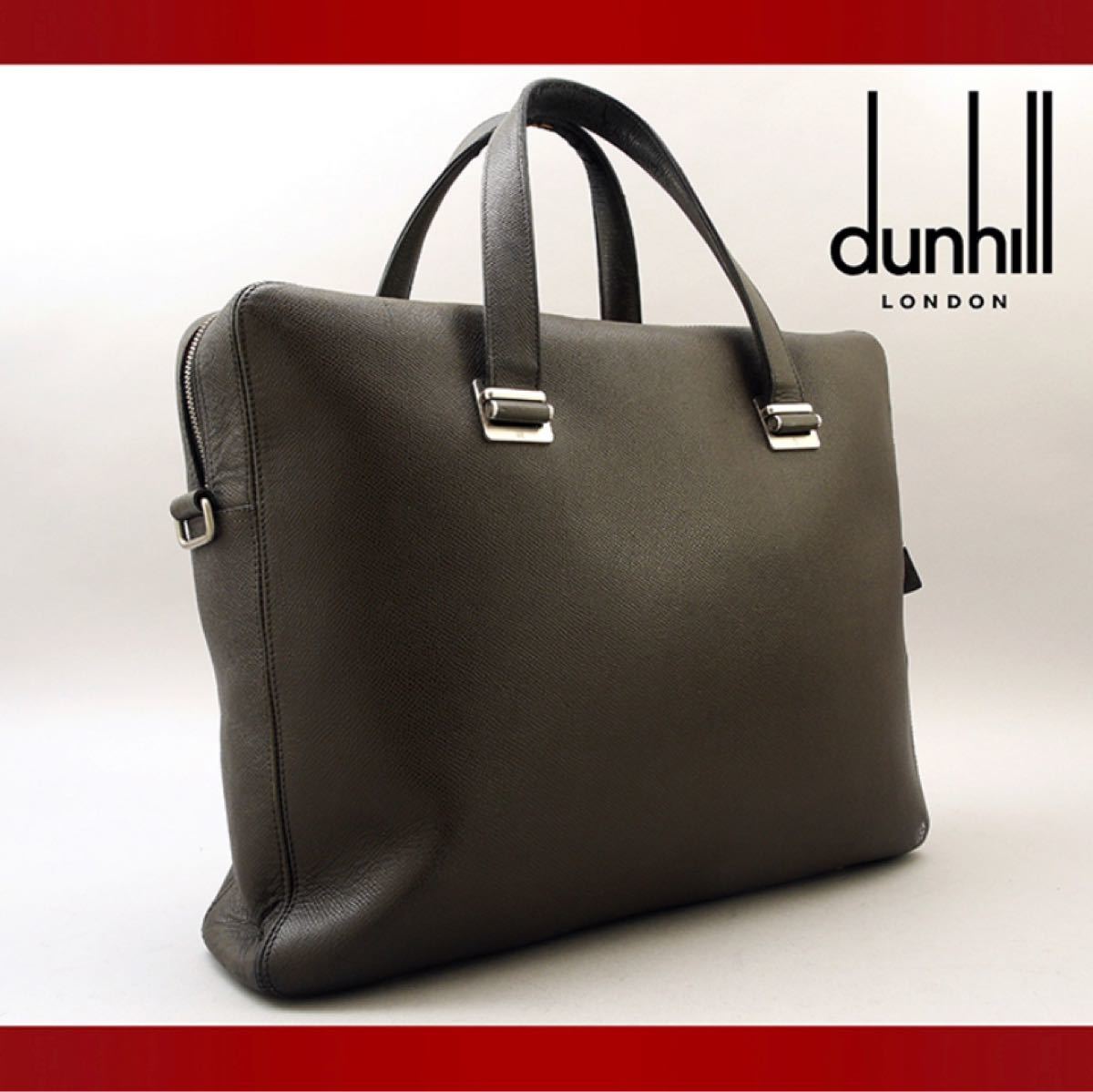 【美品】 dunhill ダンヒル ビジネスバッグ ブリーフバッグ 書類かばん ショルダーバッグ ２Way カーキブラウン レザー