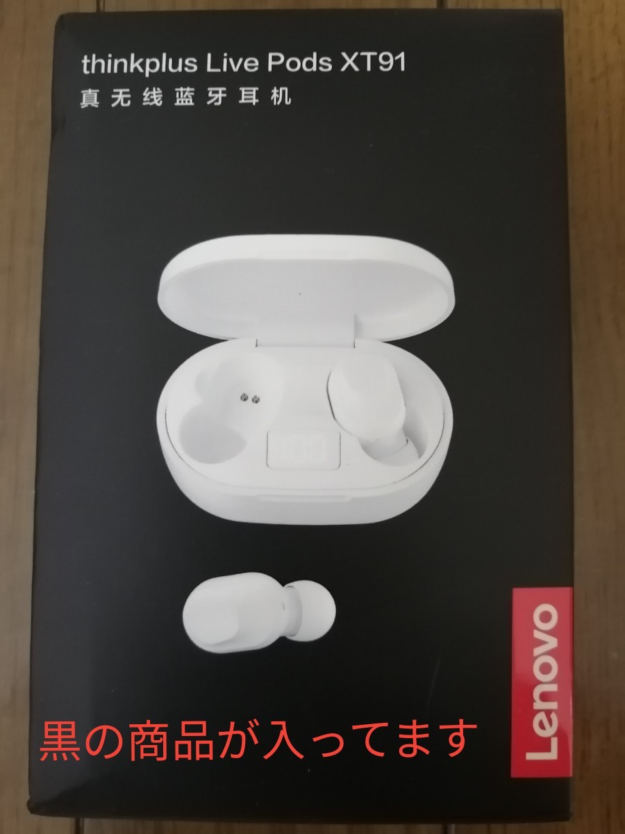 【新品未開封】Lenovo XT91 Bluetooth  ワイヤレスイヤホン