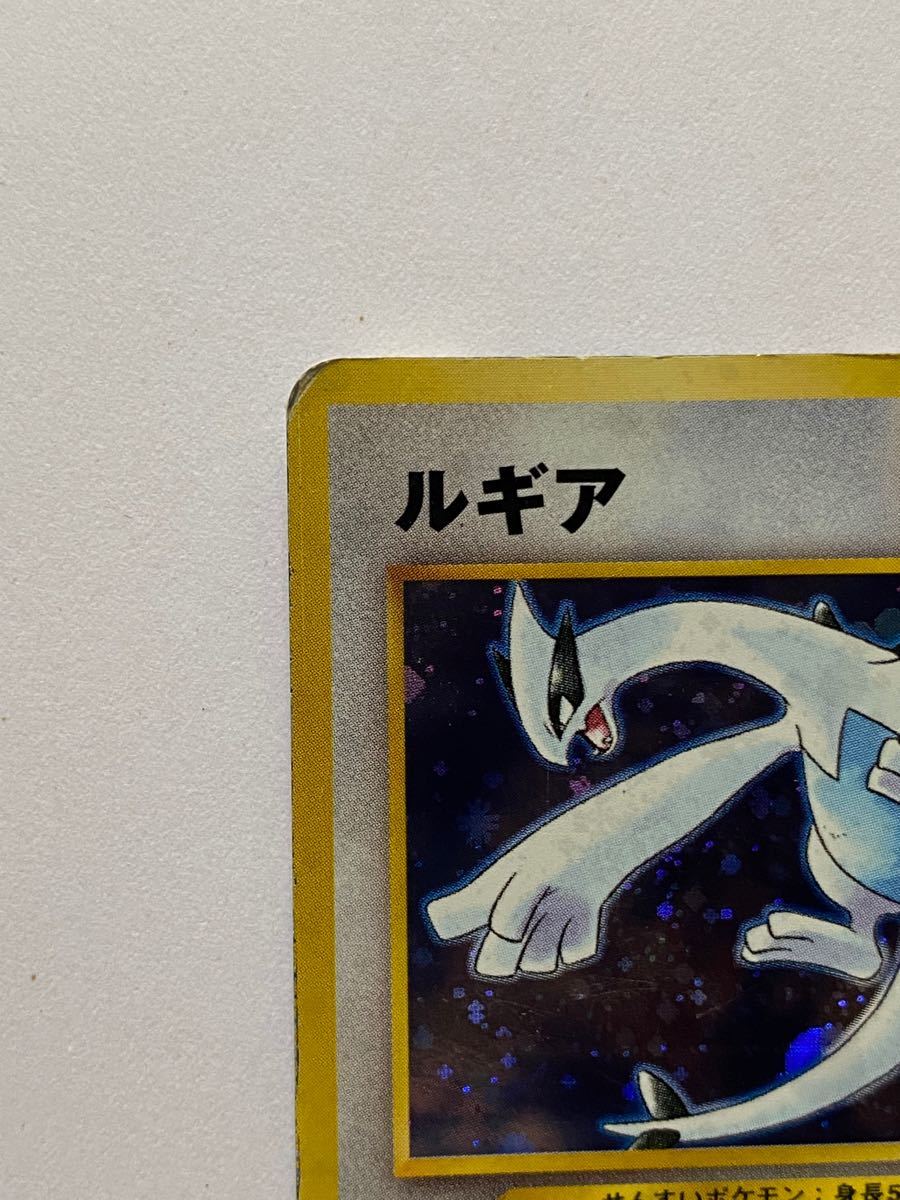 ポケモンカード 旧裏 ルギア|Yahoo!フリマ(旧PayPayフリマ) ポケモンカード 旧裏 ルギア|Yahoo!フリマ(旧PayPayフリマ)