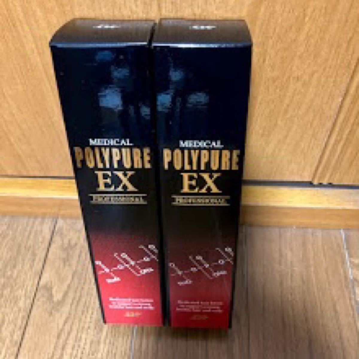 新品未使用　薬用ポリピュアEX 120ml 2本セット