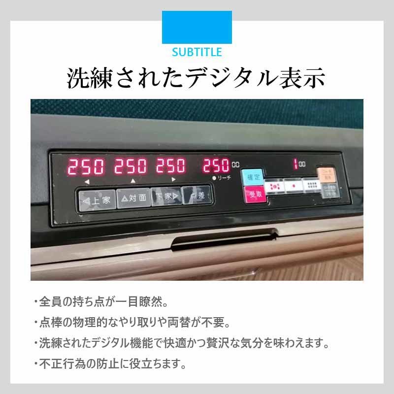 全自動麻雀卓 点数表示 折りたたみ マージャン卓 雀荘28ミリ牌×2面＋赤牌点棒 静音 ゴールド ZD-JF-JH|麻雀テーブル 家庭用 麻雀セット_画像4