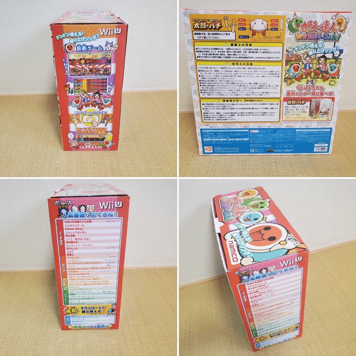 Wiiu ソフト 太鼓の達人 Wii Uば じょん ナムコ 太鼓のみ ソフト欠品 ジャンク品 部品取用 アクセサリ 周辺機器 売買されたオークション情報 Yahooの商品情報をアーカイブ公開 オークファン Aucfan Com Wiiu ソフト 太鼓の達人 Wii Uば じょん ナムコ 太鼓のみ ソフト欠品 ジャンク品 部品取用 アクセサリ 周辺機器 売買されたオークション情報 Yahooの商品情報をアーカイブ公開 オークファン Aucfan Com