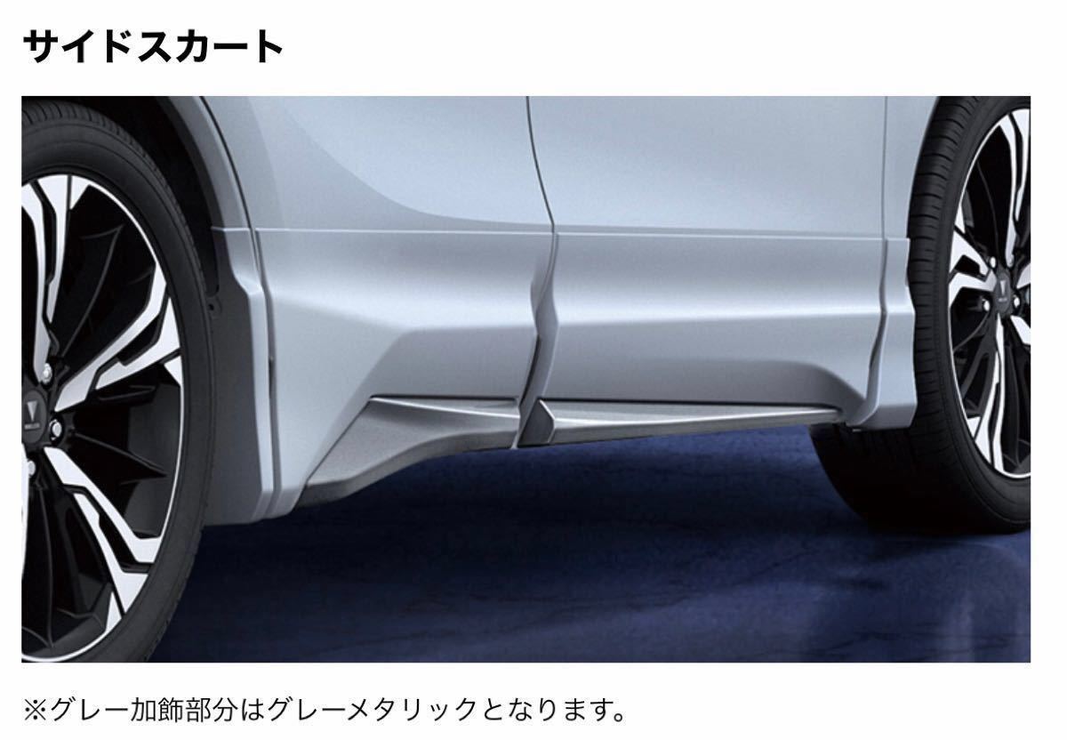 新型ハリアーモデリスタサイドスカートD2611-63210-A0 ホワイト 新型ハリアーモデリスタサイドスカートD2611-63210-A0 ホワイト