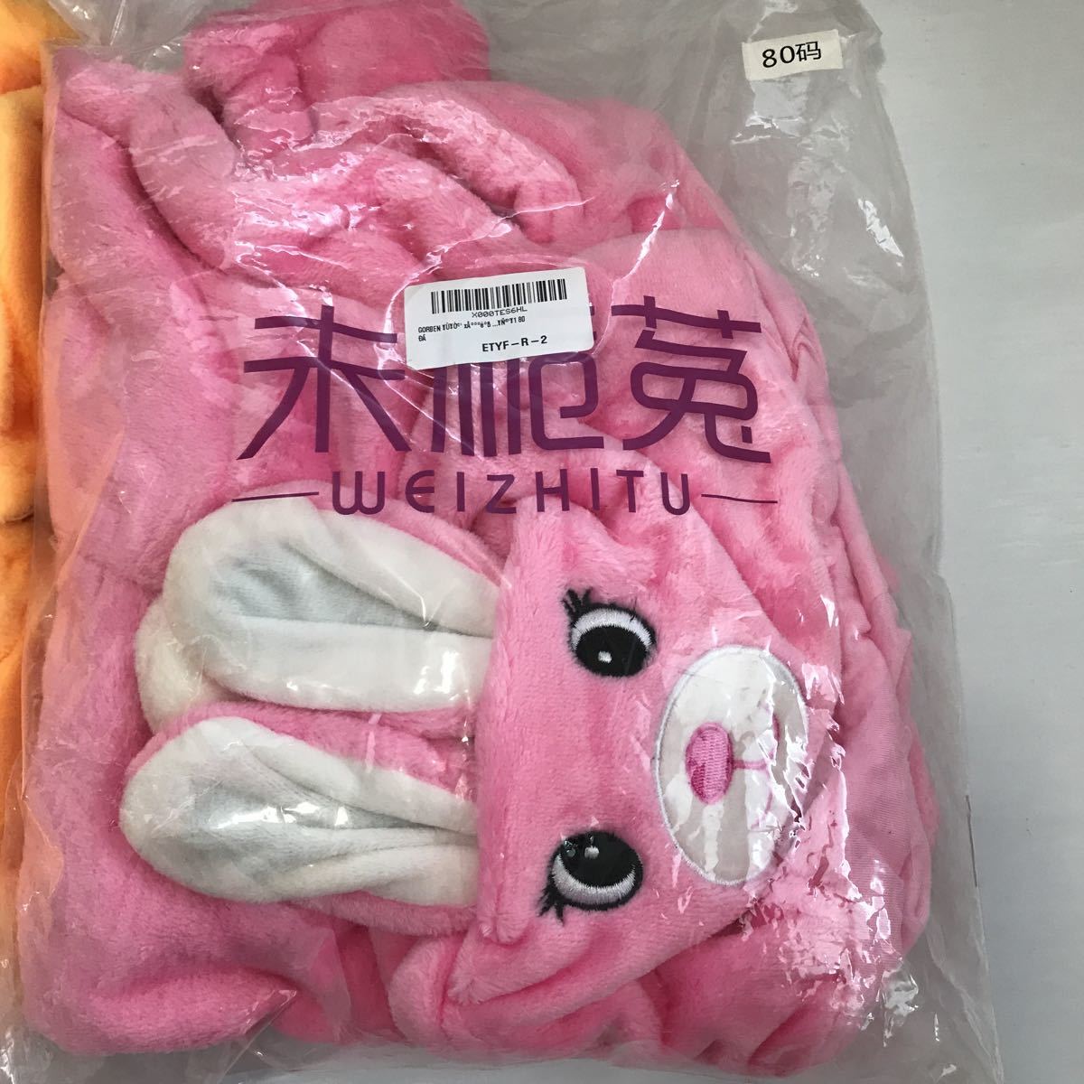 新品☆定価1万円赤ちゃんアヒルコスプレ衣装ボリューム大!着ぐるみ