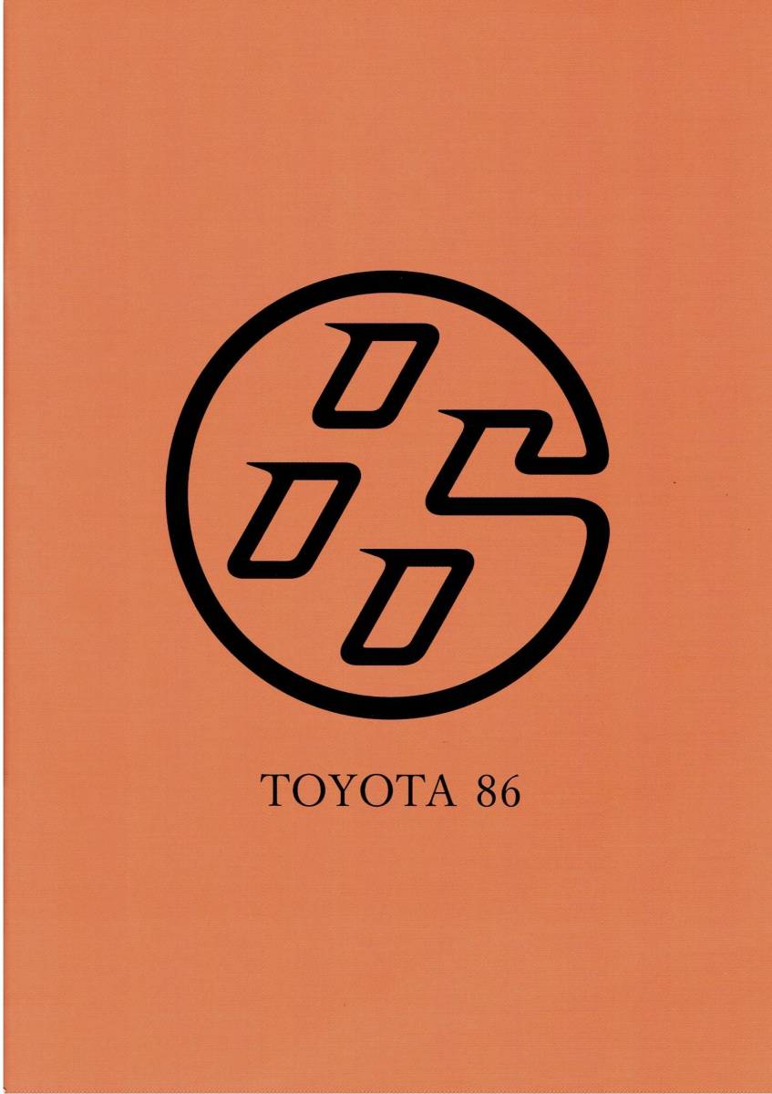 トヨタ　86　カタログ+OP　ハチロク_画像1