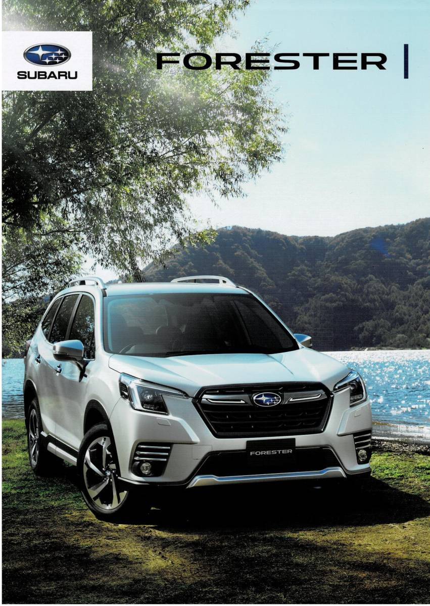 SUBARU Forester catalog 2021 year 8 month 