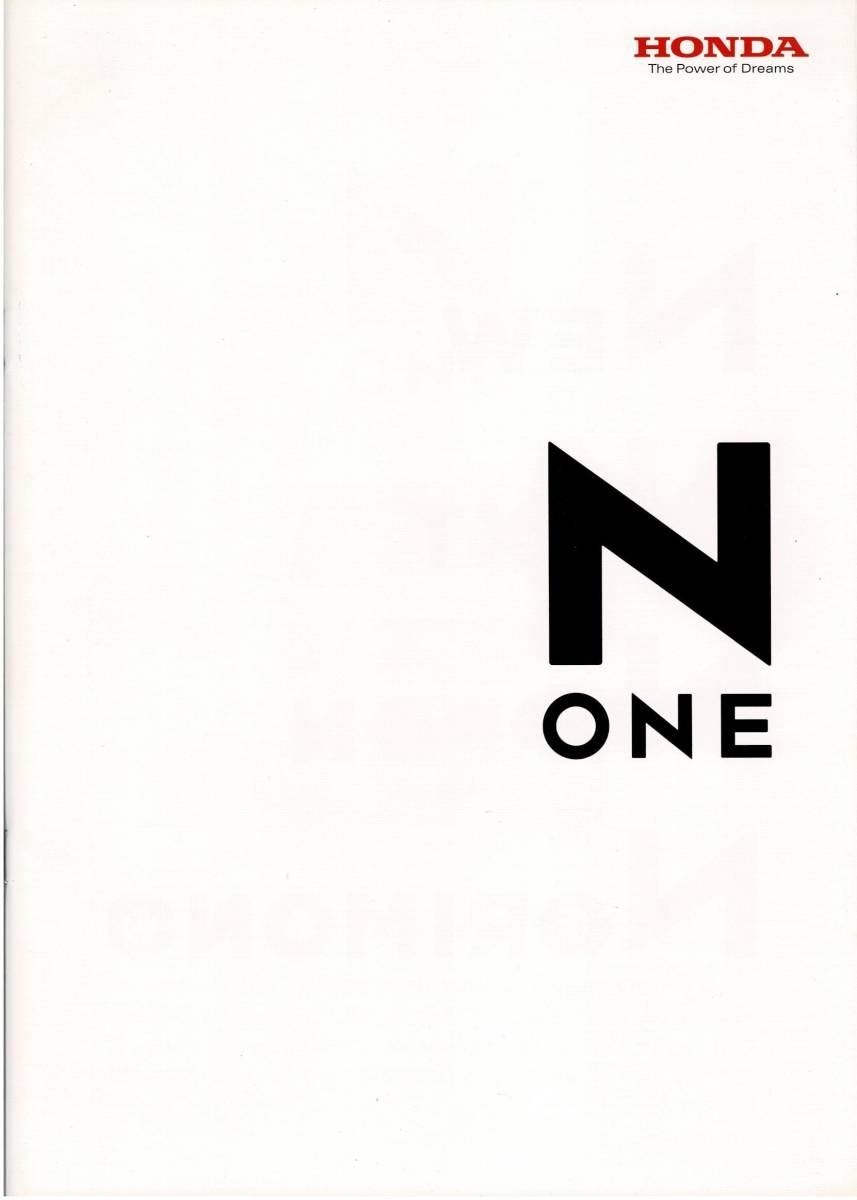 HONDA 　N-ONE　エヌワン　カタログ　2012年11月　_画像1
