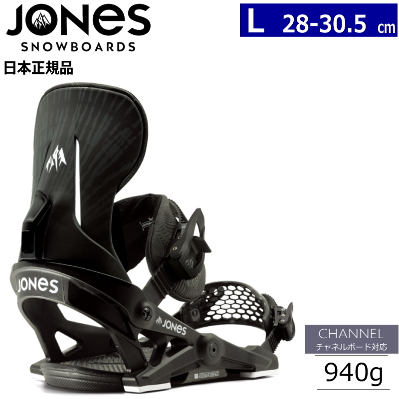 20-21 JONES MERCURY サーフシリーズ カラー:BLACK Lサイズ 