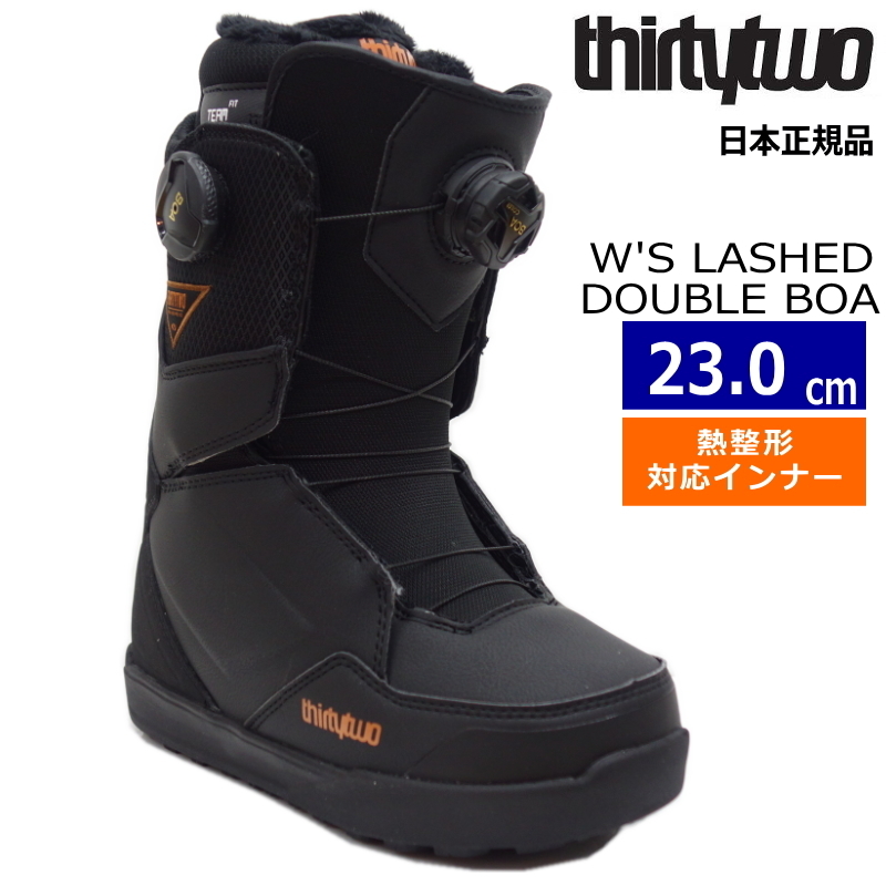 20-21 THIRTYTWO LASHED DOUBLE BOA W'S カラー:BLACK 23.0cm