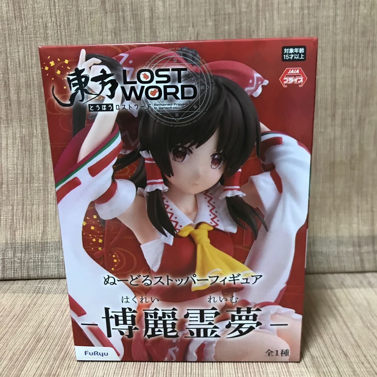 新品未開封】東方 LOST WORLD ぬーどるストッパー フィギュア 博 新品未開封】東方 LOST WORLD ぬーどるストッパー フィギュア 博
