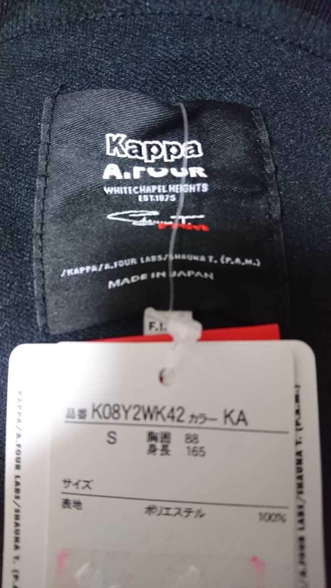 新品KAPPA A.FOUR LABS meets POSH ISOLATION for Kappa×倉石一樹コラボ ジャケット_画像6