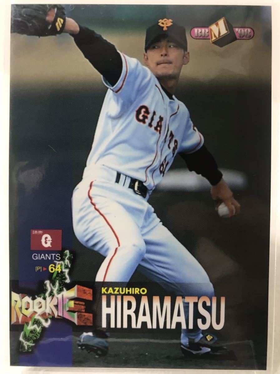 Yahoo!オークション - 平松一宏 352 ルーキーカード 1998 BBM Yahoo!オークション - 平松一宏 352 ルーキーカード 1998 BBM