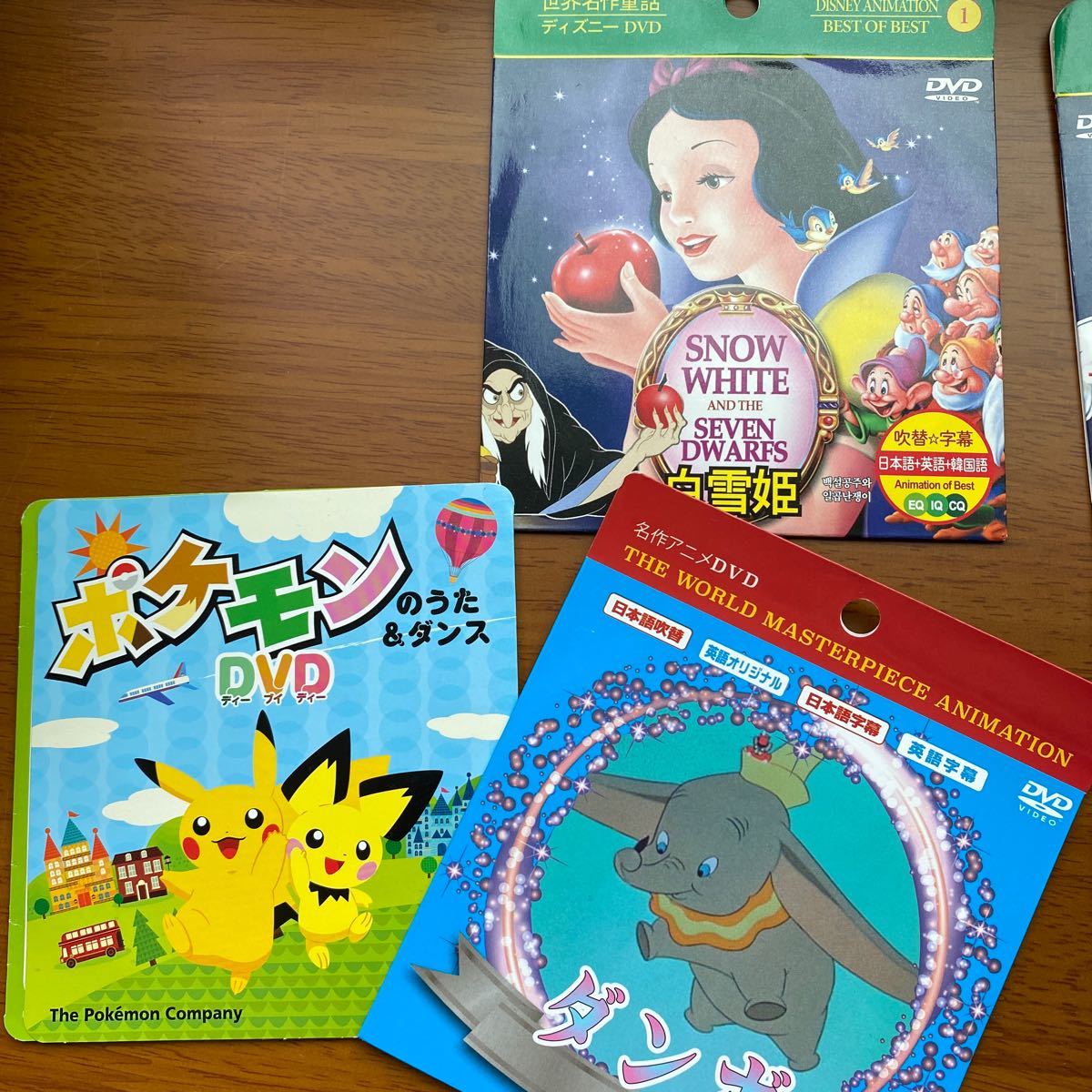 Paypayフリマ 最終値下 Dvd ディズニー映画 世界名作童話 まとめ売り Paypayフリマ 最終値下 Dvd ディズニー映画 世界名作童話 まとめ売り