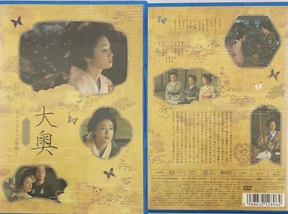 46%割引ベージュ系お見舞い 「大奥」DVD 全11巻 松下由樹 高島礼子 菅野美穂 瀬戸朝香 深田恭子 TVドラマ DVD /ブルーレイベージュ系-WWW.FIDAKENYA.ORG 46%割引ベージュ系お見舞い 「大奥」DVD 全11巻 松下由樹 高島礼子 菅野美穂 瀬戸朝香 深田恭子 TVドラマ DVD /ブルーレイベージュ系-WWW.FIDAKENYA.ORG