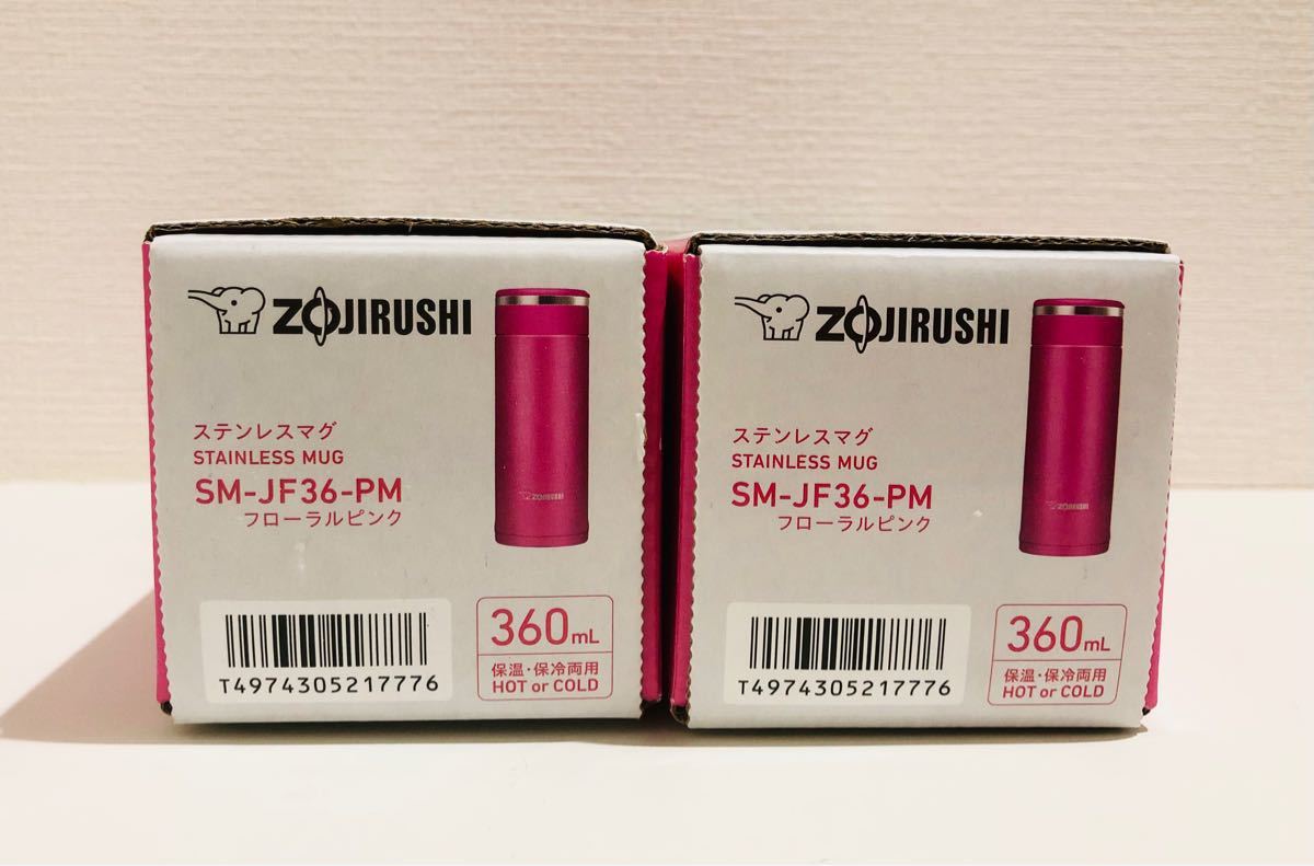 象印 ステンレスボトル 360ml 保温 保冷 フローラルピンク 2本セット ZOJIRUSHI