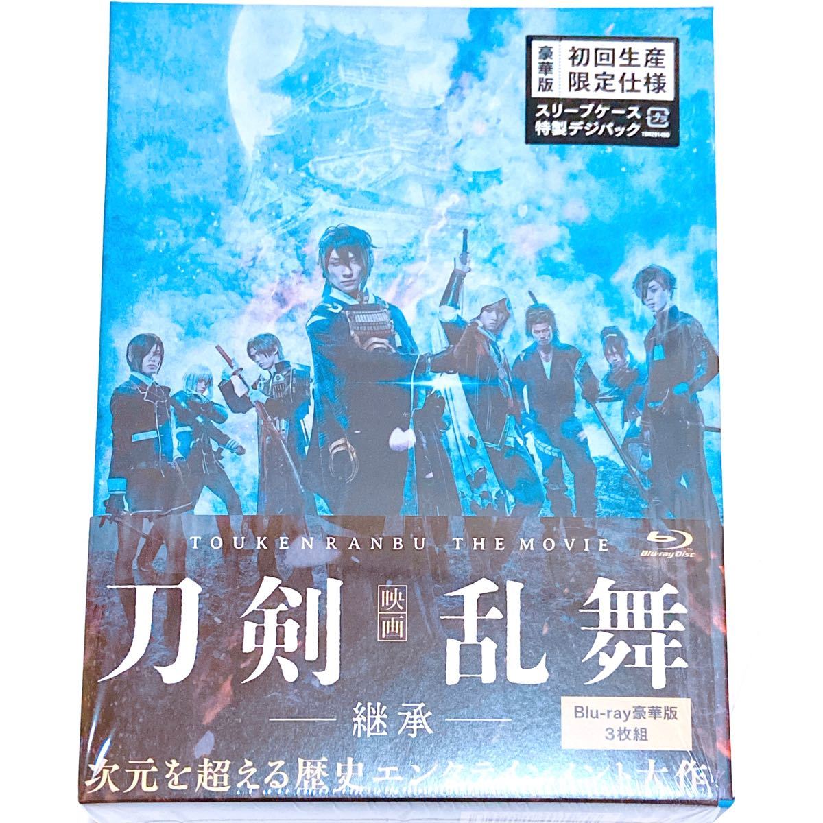 日本大セール 14本セット 舞台 刀剣乱舞 DVD + Blu-ray www.lsansimon.com