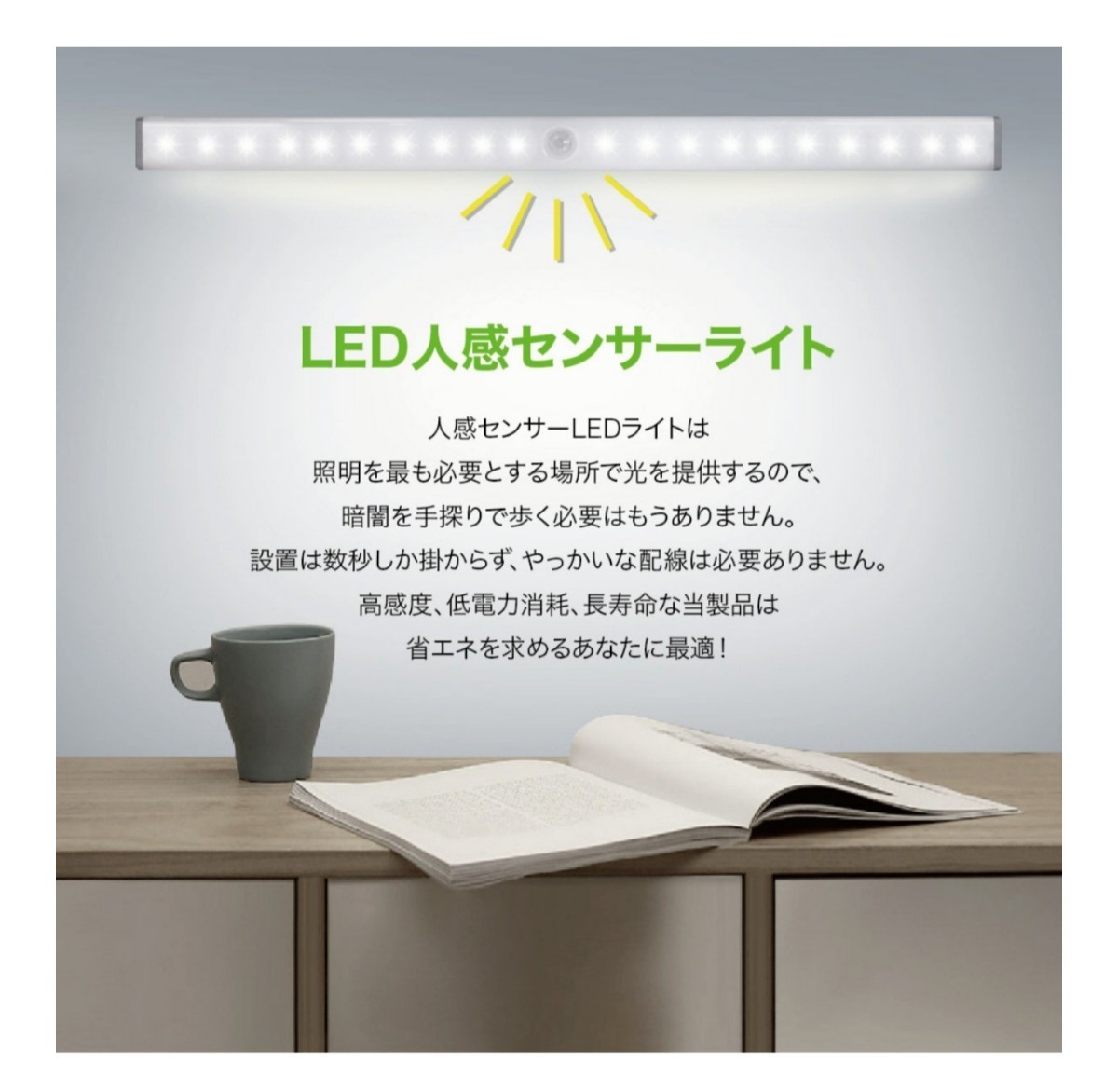 PayPayフリマ|最新 LEDライト1本センサーライトLED 人感 USB充電 モーションセンサー PayPayフリマ|最新 LEDライト1本センサーライトLED 人感 USB充電 モーションセンサー